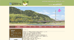 Desktop Screenshot of m-katsura.com